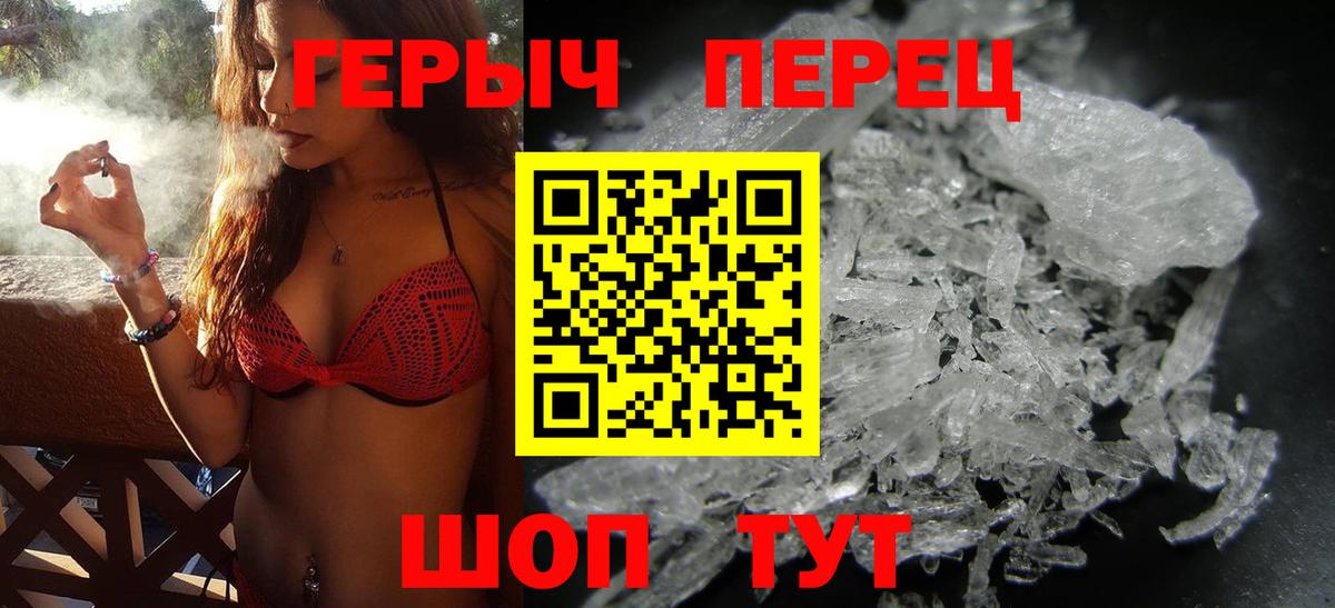 Героин гречка Первоуральск
