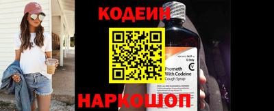 кокаин перу Обь