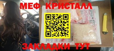 дживик Нягань