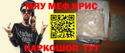герыч Обнинск
