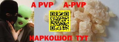 герыч Обнинск