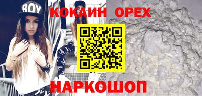 кокаин перу Обь