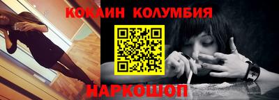 герыч Обнинск
