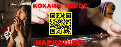 герыч Обнинск