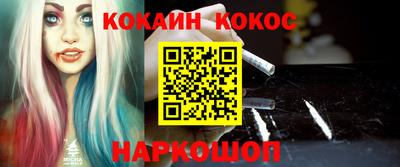 герыч Обнинск