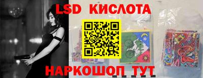 герыч Обнинск