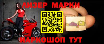 кокаин перу Обь