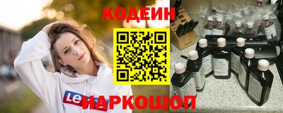 кокаин перу Обь