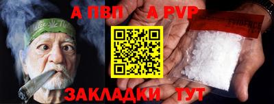 герыч Обнинск