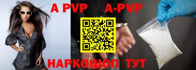 кокаин перу Обь