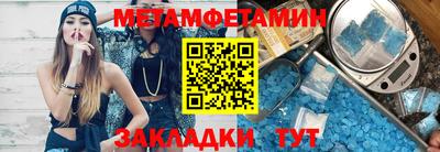 герыч Обнинск