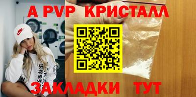 дживик Нягань