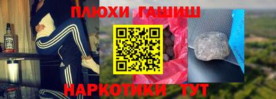 кокаин перу Обь