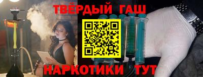 герыч Обнинск