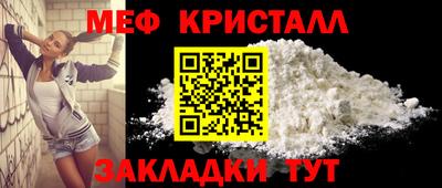 герыч Обнинск