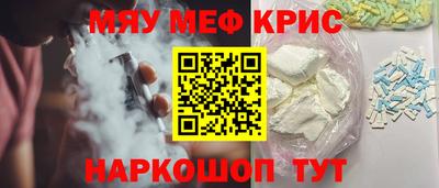 герыч Обнинск