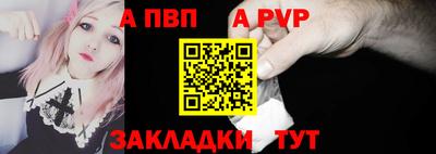кокаин перу Обь