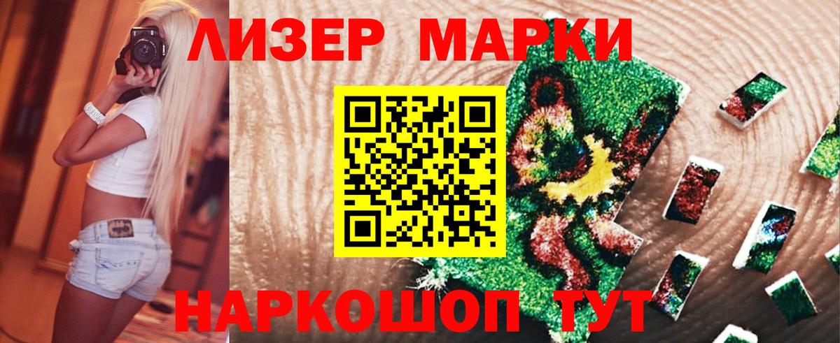 Лсд 25 экстази кислота  ЛСД экстази кислота  Вход с VPN  Первоуральск 