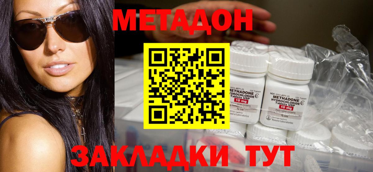 блэк спрут ССЫЛКА  МЕТАДОН VHQ  Вход с VPN  Первоуральск 