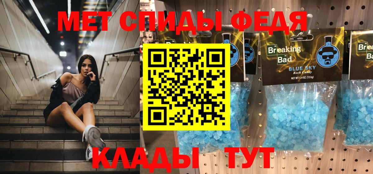 МЕТАМФЕТАМИН  Вход с VPN  Первоуральск  Метамфетамин Декстрометамфетамин 99.9% 