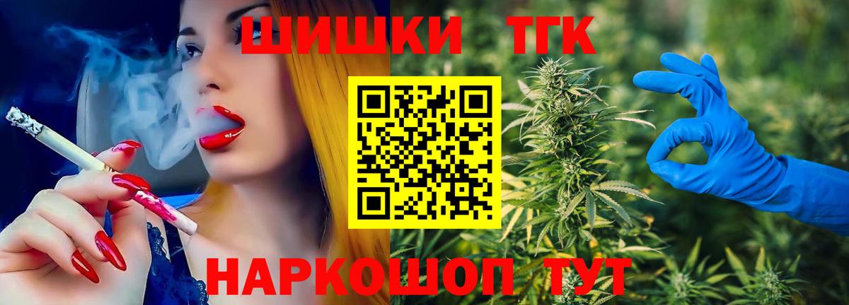 Марихуана VHQ  Марихуана семена  Первоуральск  Вход с VPN  Каннабис марихуана 
